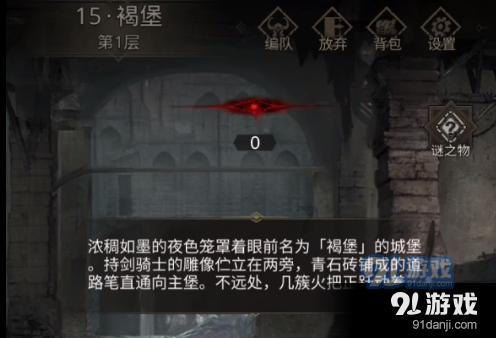 5.09的计数单位是()，他它有()个这样的计数单位，再加上()个这样的计数单位就得到6？游戏画面