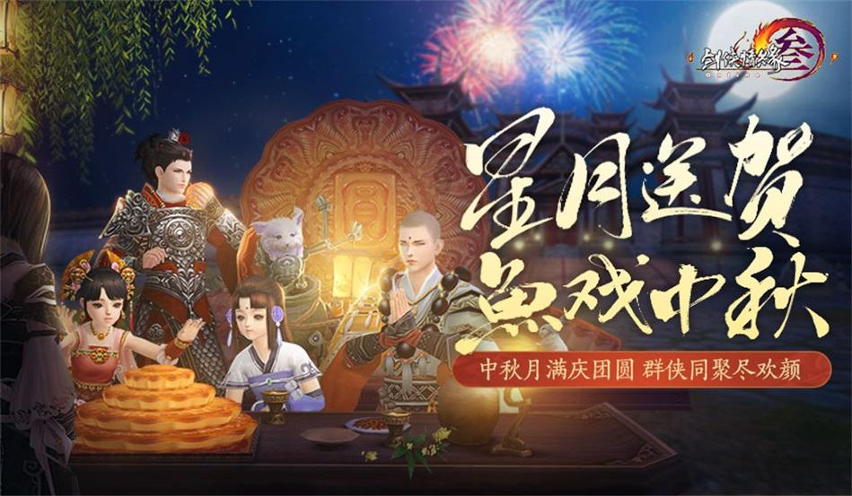 瞳术使用者