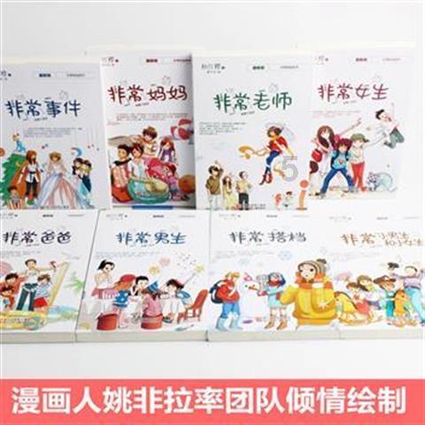 探索房地产过后,中国的下一个风口在哪?,发现更多有趣内容