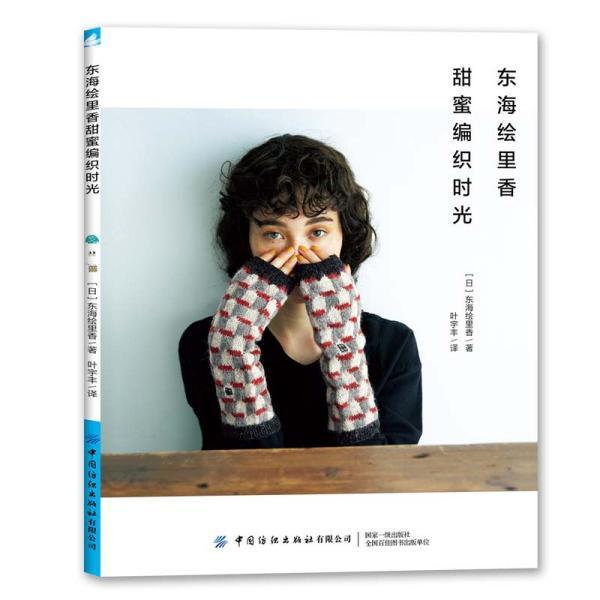 被困的初中生