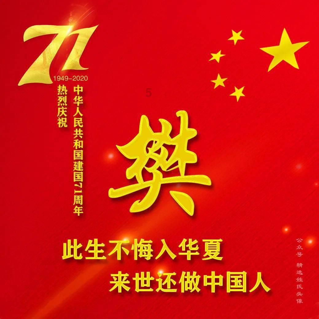 逃离沙地