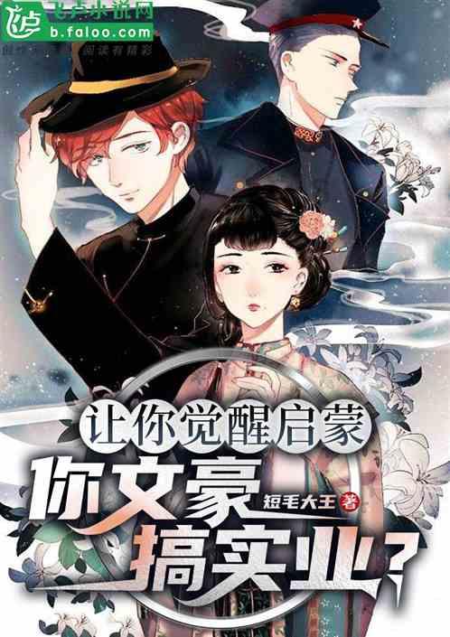 嘉日单词