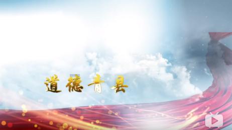 悟空除魔
